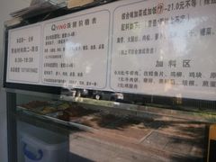 -秋英饭团(大庙新村店)
