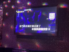-TOP星派对KTV(珠影星光城店)