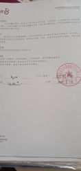 -爱帝宫月子中心(罗湖别墅院)