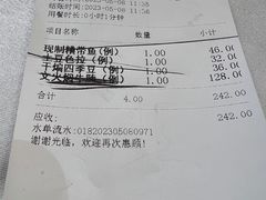 -老人和饭店(淮海中路店)