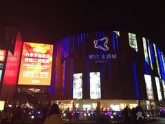 -老南京土菜馆(状元境店)