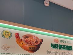 -绿草地·湘菜(芙蓉天街店)