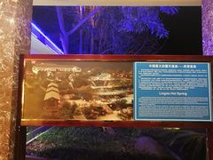 -灵秀温泉
