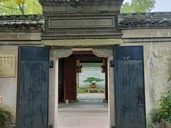 -天一阁博物院