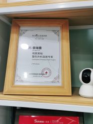 点击看大图 -和颜一美轻医美连锁