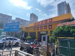 -都城快餐(都信店)