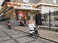 -新侨三宝乐面包店(崇文门店)