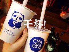 -青藤茶馆(南山路店)