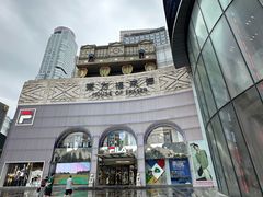 -1912街区