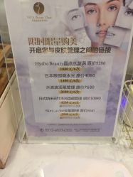 -松和日式美容整骨