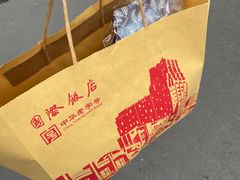 -国际饭店·帆声西饼屋(黄河路店)