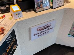 -德南面包房(尚都店)