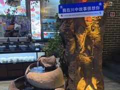 -川中故事·成都老火锅(东书房店)