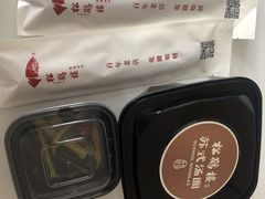-松鹤面馆·古法焖肉面(观前店)