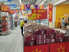 -沃尔玛购物广场(仓山万达店)
