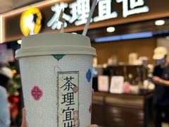 -新苗超市(花城店)