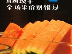 -川西坝子火锅(清江东路3.0直营店)