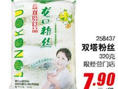 -物美综合超市(旧宫店)