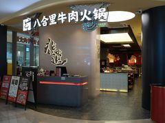 -深圳来福士广场