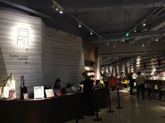 -方所(华润万象城店)