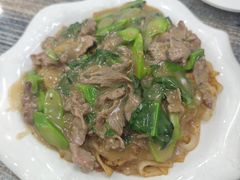 牛肉芥兰炒粿条-全好食潮汕牛肉火锅(泗洲路店)
