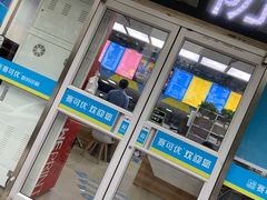 -赛可优图文广告标书制作·门头招牌发光字·写真喷绘(黄河道总店)