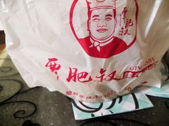-覃肥叔桂林米粉(粮道街店)