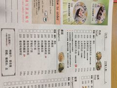 -萨莉亚意式餐厅(国展天虹店)