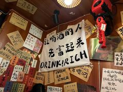 -你又瘦了小酒馆(奥体店)