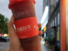 -苏阁鲜果茶(虎门君乐汇店)