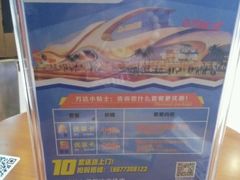 -万达广场(桂林高新店)