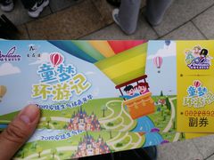 -安徒生童话乐园