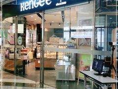 门面-仟吉(星汇维港店)