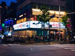 门面-401餐厅(弘大店)
