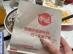 -子午路张记肉夹馍(兵马俑店)