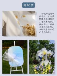 -琥珀婚礼策划AMBER WEDDING