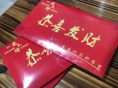 -老三样·美食研究中心(世贸路店)