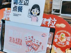 -DQ·蛋糕·冰淇淋(阜盛道店)