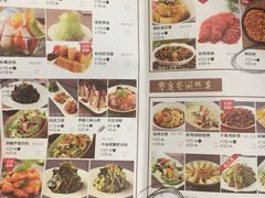 菜单-零度空间·台湾小馆(五道口购物中心店)