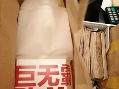 -麦当劳(花园北路店)
