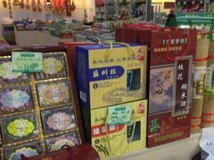 -苏州市观前土特产商店(中兴商楼店)