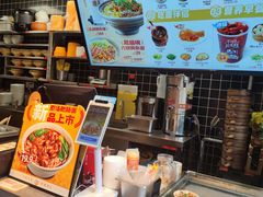 -呼啦面馆·头牌豌杂面(珠江国际B区店)