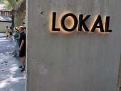 -Lokal(武康路店)