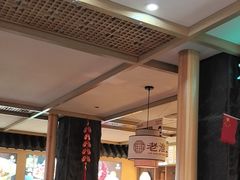 -老淮滨-蚌埠非遗小吃(淮河路店)