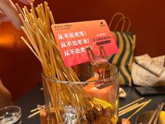 招牌红油钵钵鸡-何师烧烤Pro ·江湖川菜·小龙虾·精酿(太古里旗舰店)