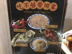 -旺达·福州菜(正大广场店)