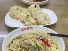 -玉华饮食店(茅台路店)