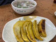 牛肉锅贴-清真蒋有记(老门东店)