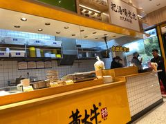 -黄太牛·牛肉面(长江北路店)