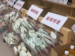 -MUJI无印良品(吾悦广场武进店)